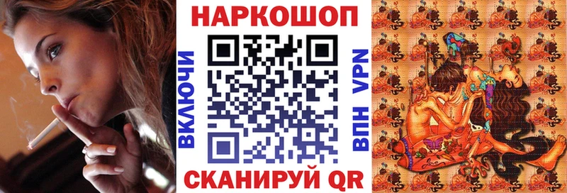 Купить закладку ГАШИШ  Alpha PVP  Меф  Волчанск
