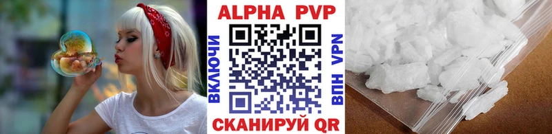 Alpha PVP СК  Купить где  Волчанск 