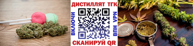 Купить  Волчанск  Еда ТГК марихуана 
