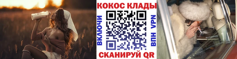 Кокаин Колумбийский  Купить закладки  Волчанск 