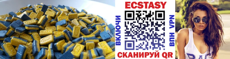 Ecstasy mix  Купить где  Волчанск 