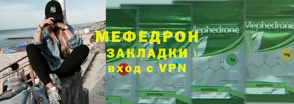 стаф Каменск-Шахтинский