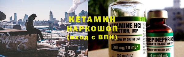 стаф Каменск-Шахтинский
