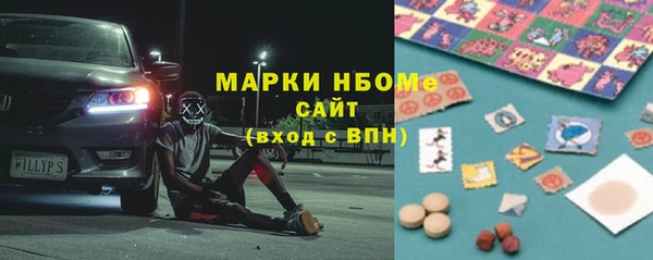 экстази Каменка