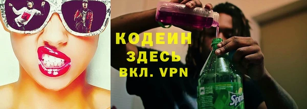 экстази Каменка