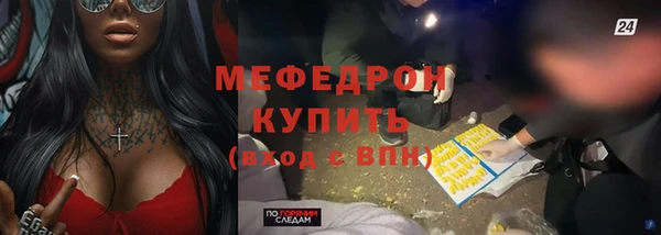 экстази Каменка