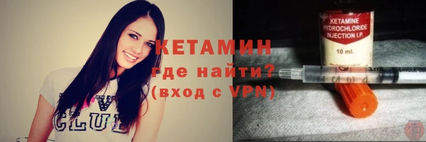 экстази Каменка