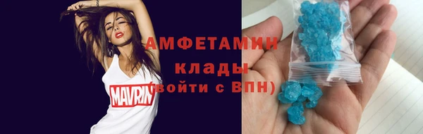 экстази Каменка