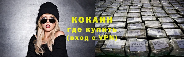 амф Каменногорск