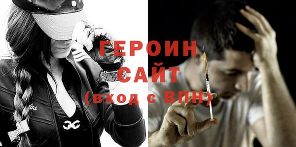 экстази Каменка