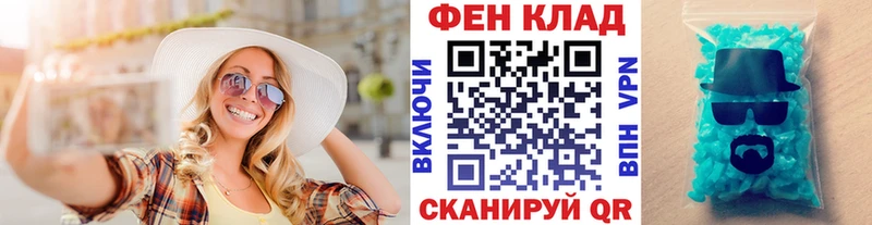 Купить закладки  Волчанск  Метамфетамин Декстрометамфетамин 99.9% 