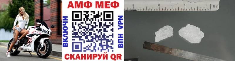 МЕТАМФЕТАМИН кристалл Волчанск
