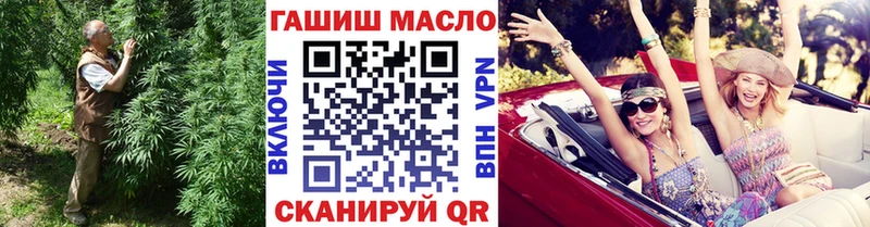 Дистиллят ТГК THC oil  Купить где  Волчанск 